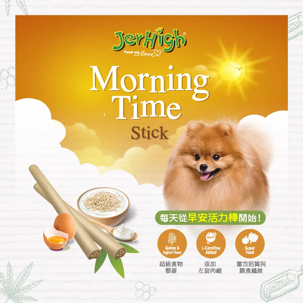 揪嗨JerHigh｜(即期良品-買3送3)好棒棒系列 寵物零食 狗狗零食 訓練零食 歷史價格詳細信息