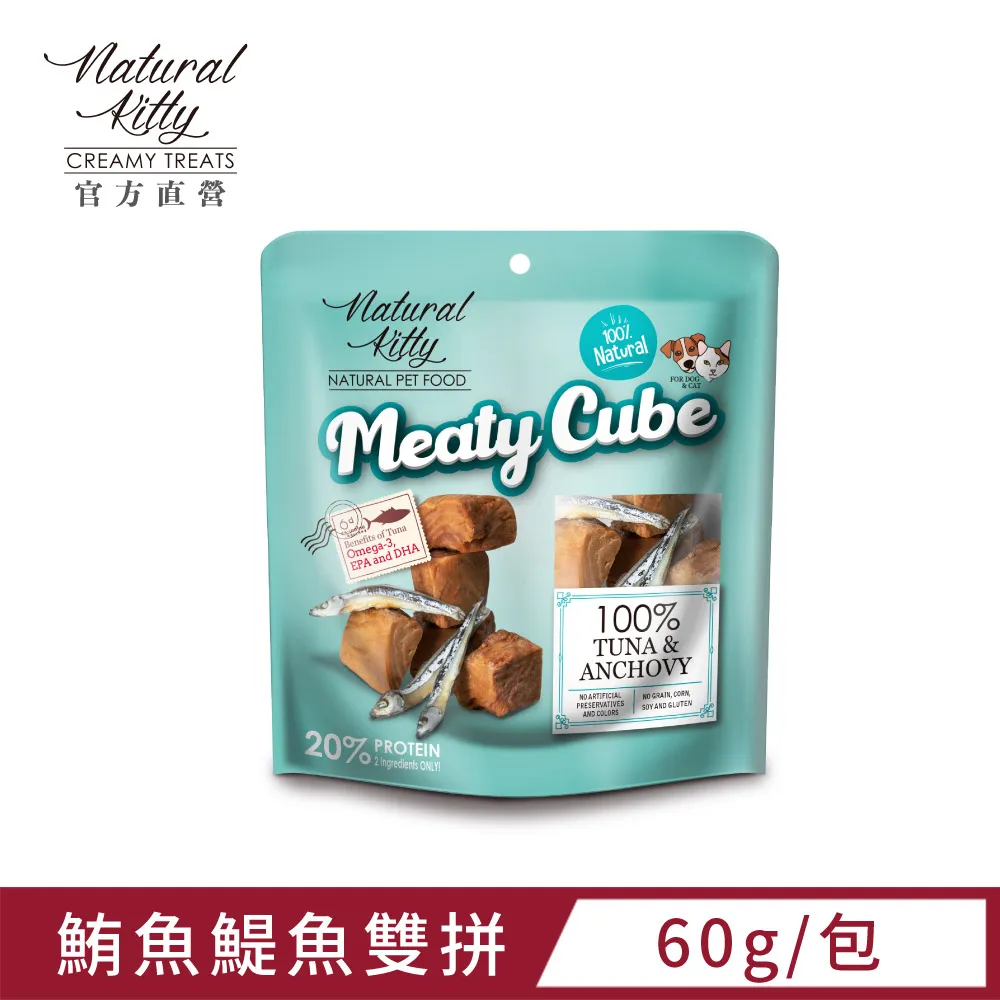 自然小貓Natural Kitty 100%天然鮮零食 20g-30g/包 貓零食 四種口味任選『WANG』 歷史價格詳細信息