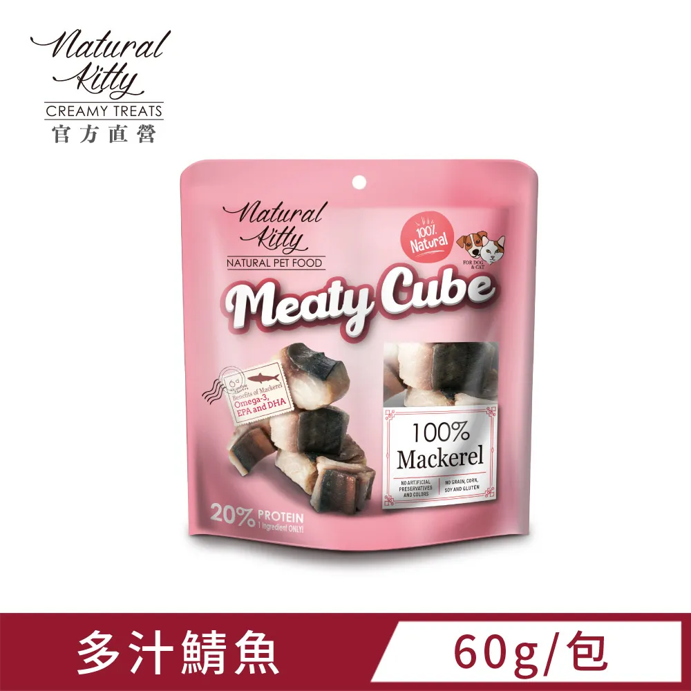 自然小貓Natural Kitty 100%天然鮮零食 20g-30g/包 貓零食 四種口味任選『WANG』 歷史價格詳細信息