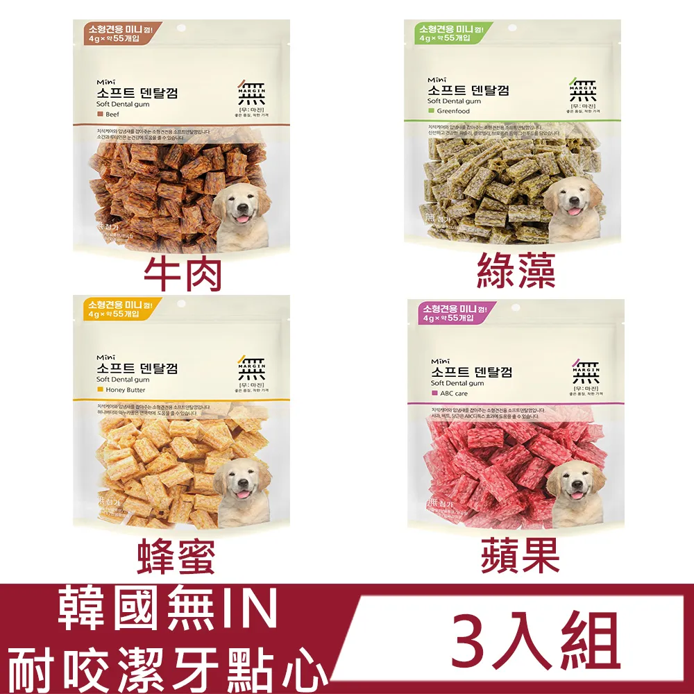 韓國 無IN 耐咬潔牙點心 - 牛肉 / 蜂蜜 / 綠藻 / 蘋果 220g 狗狗零食 潔牙點心 寵物零食 歷史價格詳細信息