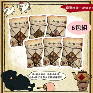 [6包組] 固迪斯 GOODIES 無穀低敏潔牙棒 100g 寵物零食 狗零食 歷史價格詳細信息