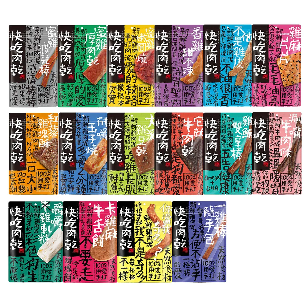 【快吃肉乾】100% 手打獻作-紅藜雞塊酥 100 克 (狗零食/狗肉乾) 歷史價格詳細信息