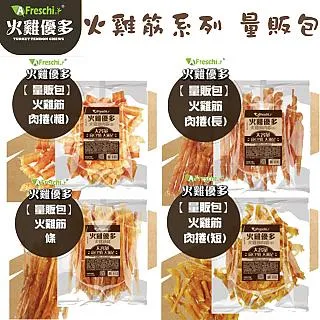 AFreschi 艾富鮮 小春日和 貓主食罐 貓咪 主食罐 貓罐 80g 歷史價格詳細信息