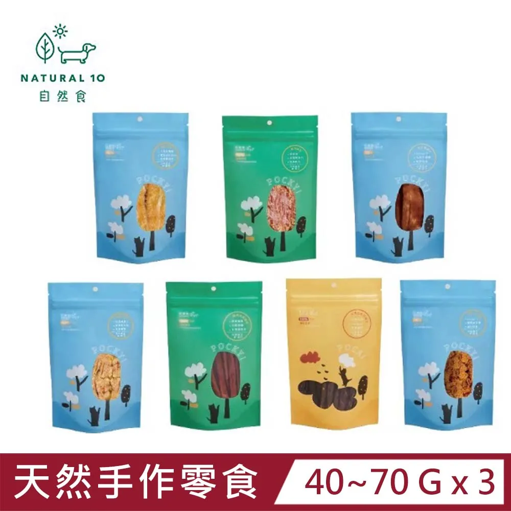 零食3入組-焗香牛肉棒140g+高鈣起司雞肉棒140g+雙效能雞肉棒140g 歷史價格詳細信息