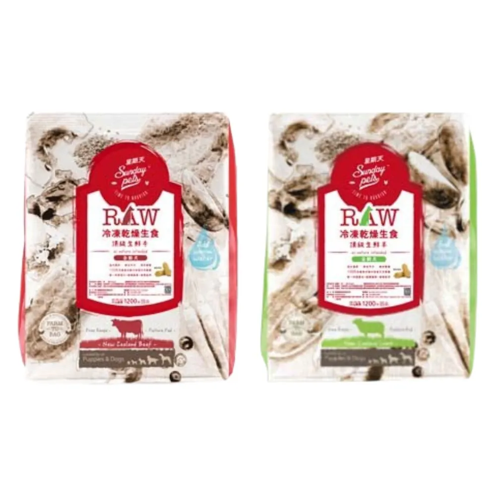 Sunday Pets星期天 原焙好食糧 無穀犬糧1.5Kg 全齡犬/幼犬/室內老犬 鮮肉低溫烘焙 磚型糧『WANG』 歷史價格詳細信息