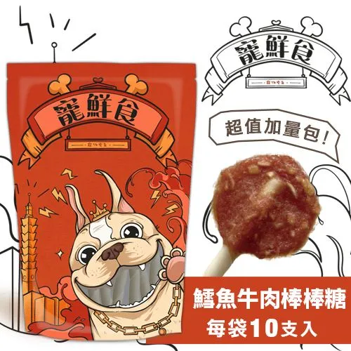 【4入組】鮮寵一番-雞脖子 50g (雞脖子凍乾) (FGN) 歷史價格詳細信息