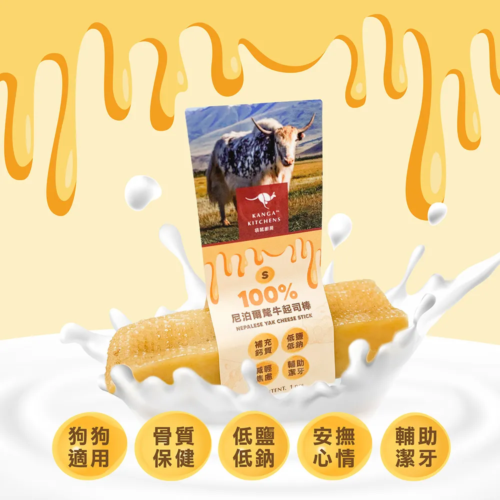 【袋鼠廚房】澳洲野生袋鼠肉/放牧牛肉系列 原肉零食 歷史價格詳細信息