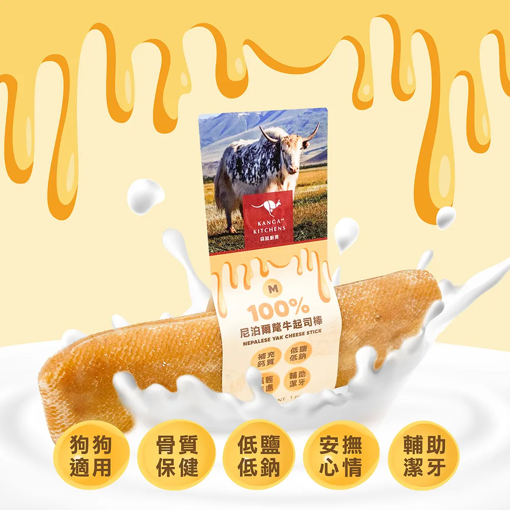 【袋鼠廚房】澳洲野生袋鼠肉/放牧牛肉系列 原肉零食 歷史價格詳細信息