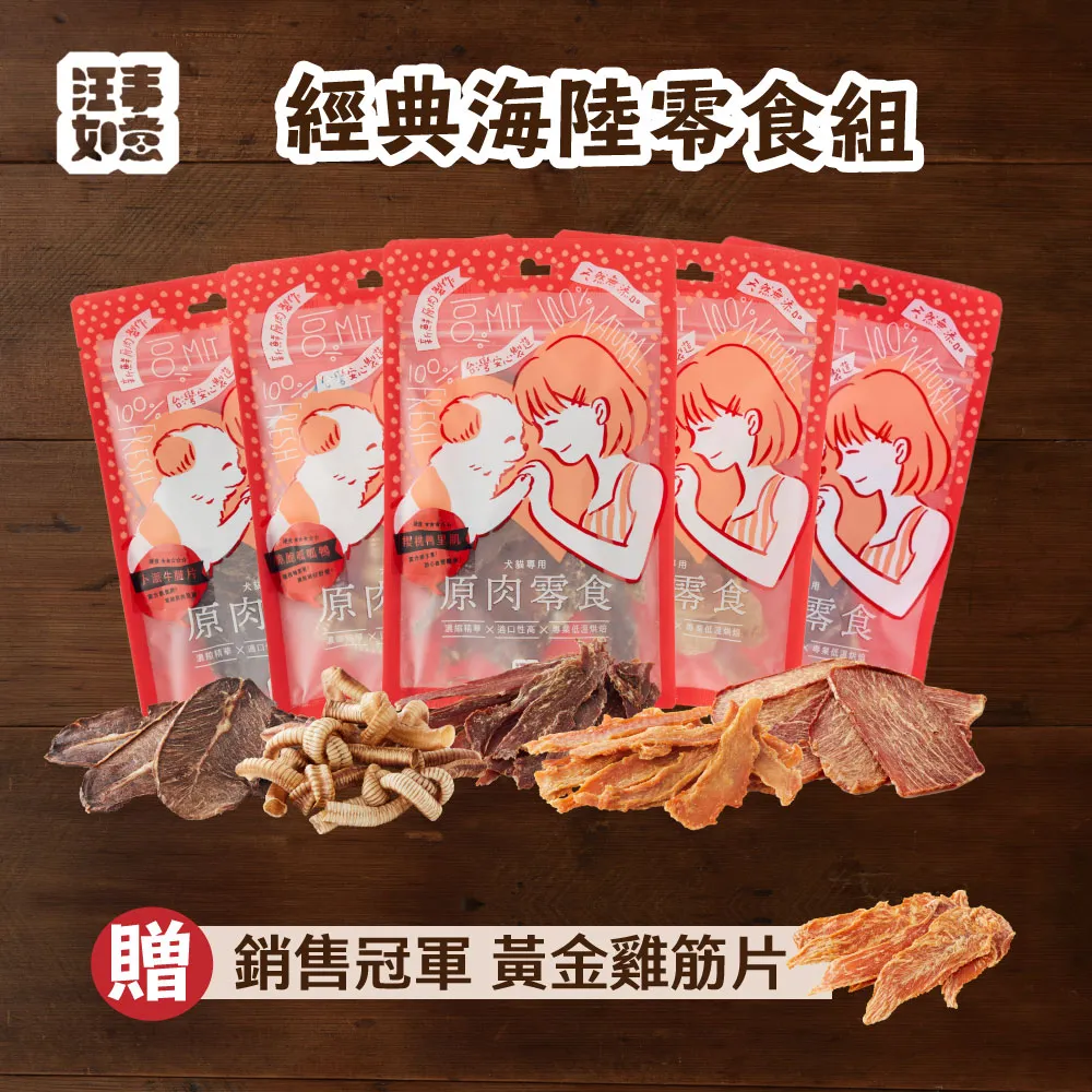 經典 如意 轉運珠 仿玉髓 手串 手珠 玻璃 琉璃 中國風 古風 歷史價格詳細信息