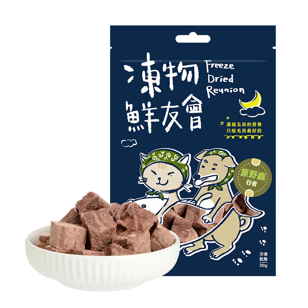 【凍物鮮友會】白帶魚船長 白帶魚凍乾 30g 歷史價格詳細信息