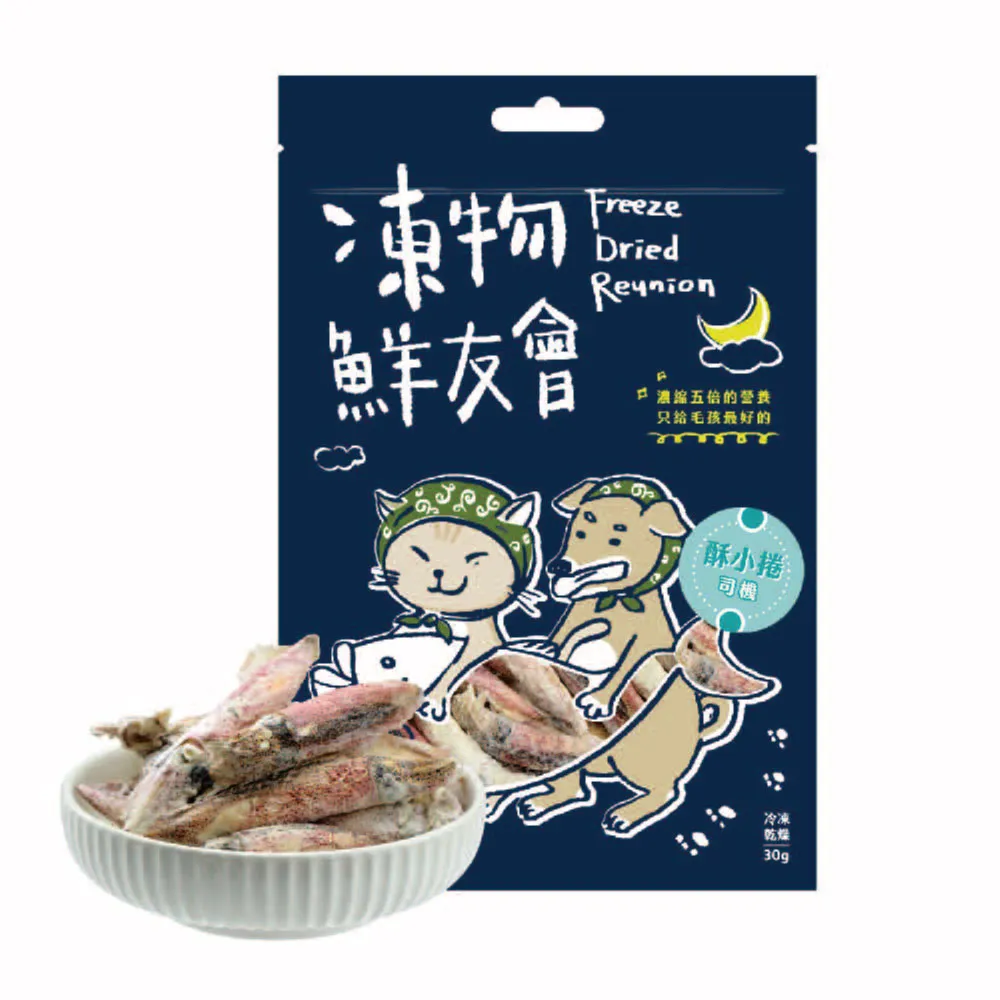 【凍物鮮友會】白帶魚船長 白帶魚凍乾 30g 歷史價格詳細信息