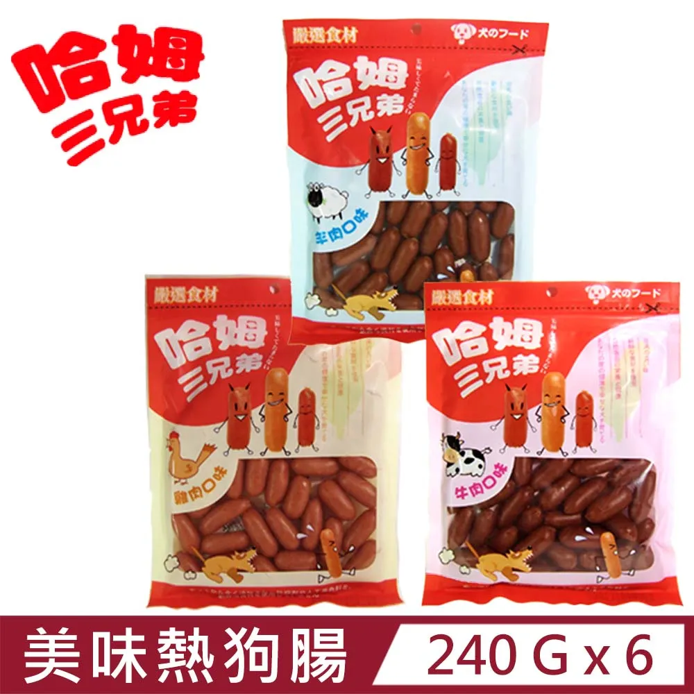 【6入組】美味關係-小不點饅頭(犬用) 160g±5% 歷史價格詳細信息