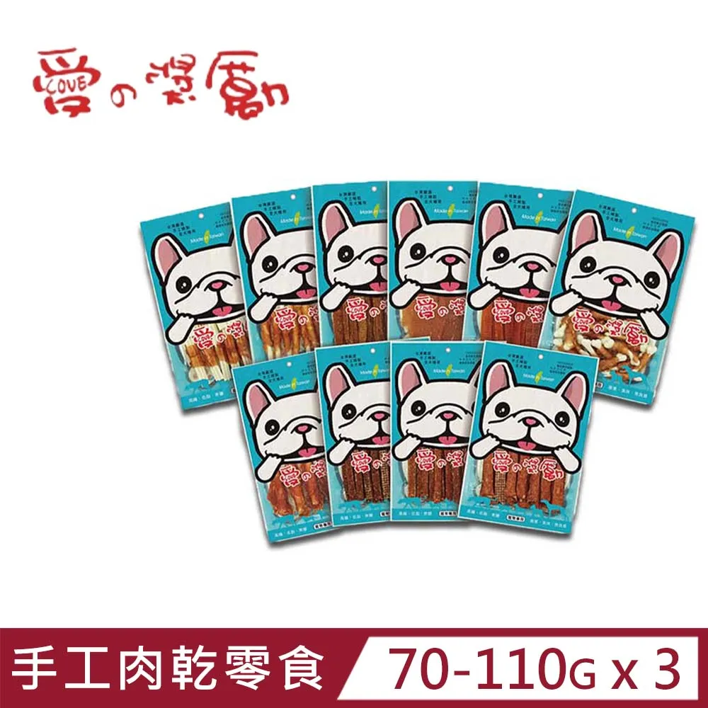 愛的獎勵 化骨鮮嫩雞腿 寵物零食 狗零食 狗狗零食 狗雞腿 寵物雞腿 80G【培菓寵物】 歷史價格詳細信息