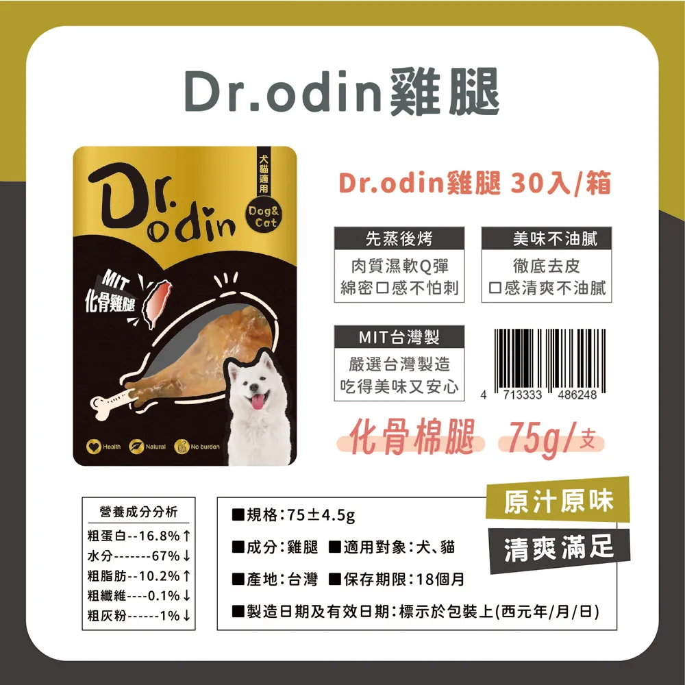 ※30入/箱※【舞光-LED】LED 16W 索爾崁燈15CM 厚度3.3CM LED-DOP16 歷史價格詳細信息