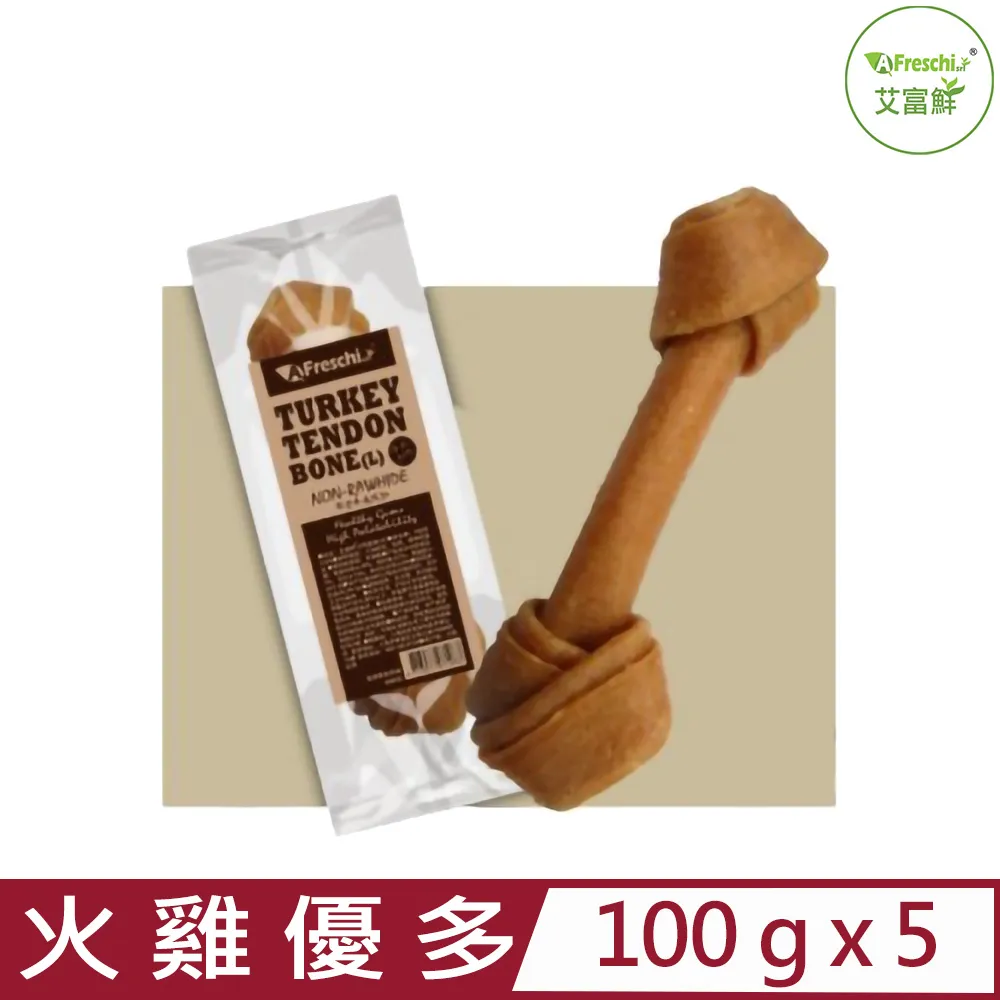 艾富鮮 火雞筋骨 (中) 單支 耐咬潔牙骨 (不含牛皮成分)火雞筋搭配高適口性雞肉成分超強韌火雞筋具相當的耐咬程度 歷史價格詳細信息