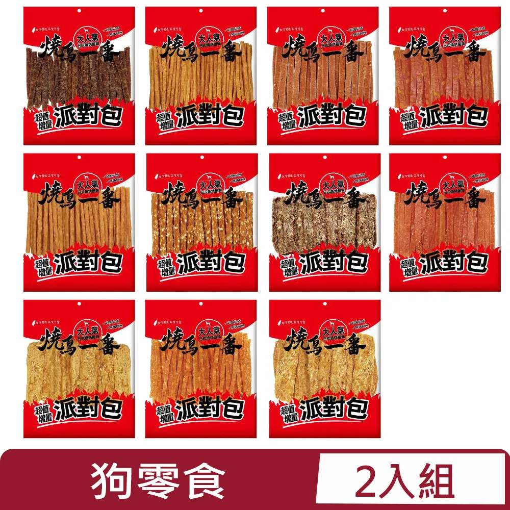 燒鳥一番 日式燒烤風味 雞肉零食【10包組】多種風味可選 犬用零食『WANG』 歷史價格詳細信息