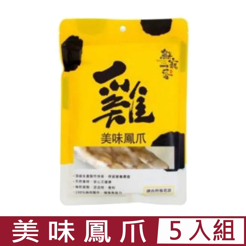 【5入組】美味關係-小不點饅頭(犬用) 160g±5% 歷史價格詳細信息