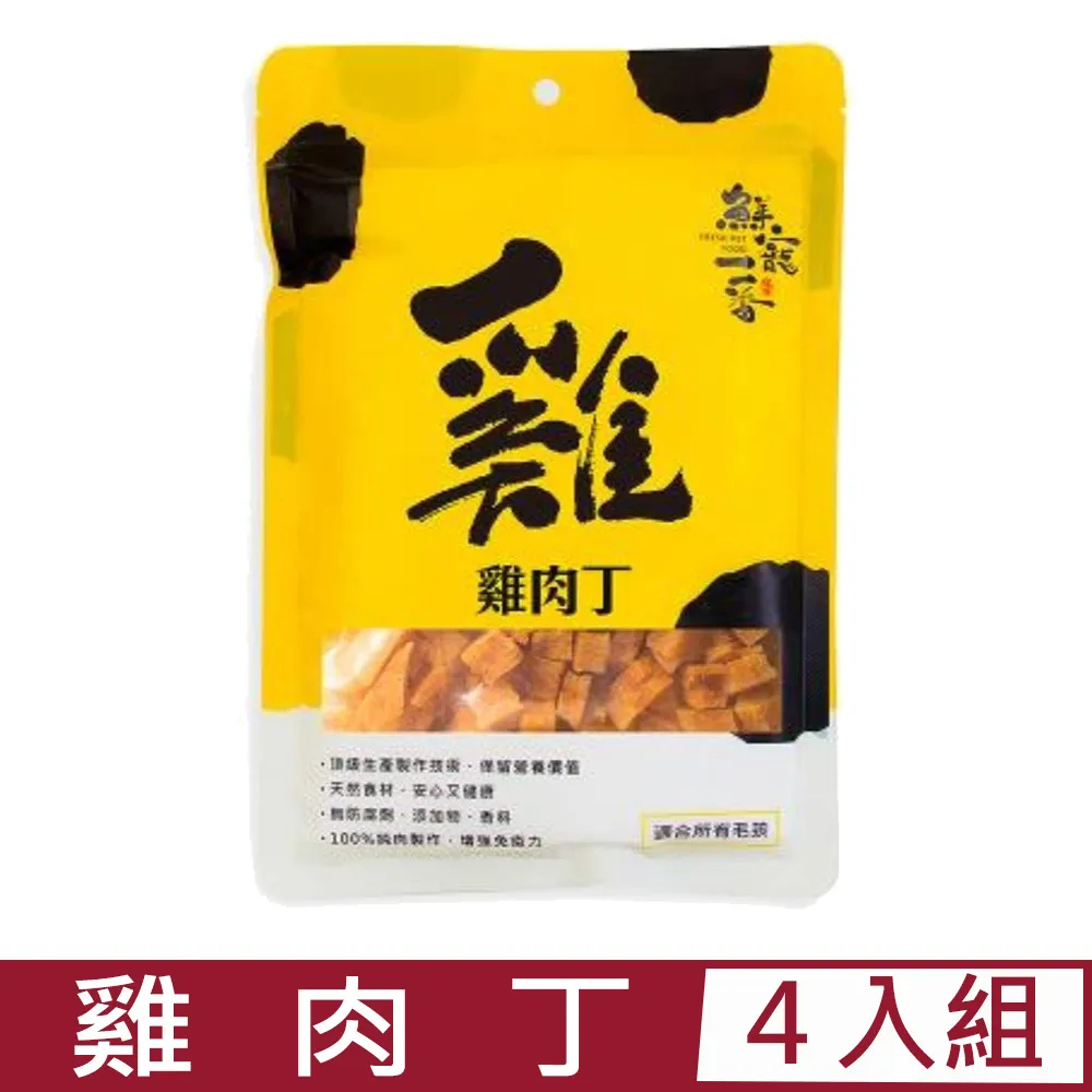 鮮寵一番-雞肉鮪魚口味貓泥 單包10入/160g 肉泥 貓肉泥 貓咪肉泥 貓用肉泥 貓零食 歷史價格詳細信息