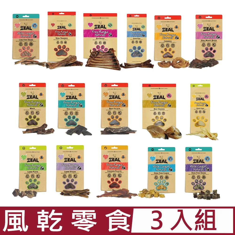 零食3入組-焗香牛肉棒140g+高鈣起司雞肉棒140g+雙效能雞肉棒140g 歷史價格詳細信息