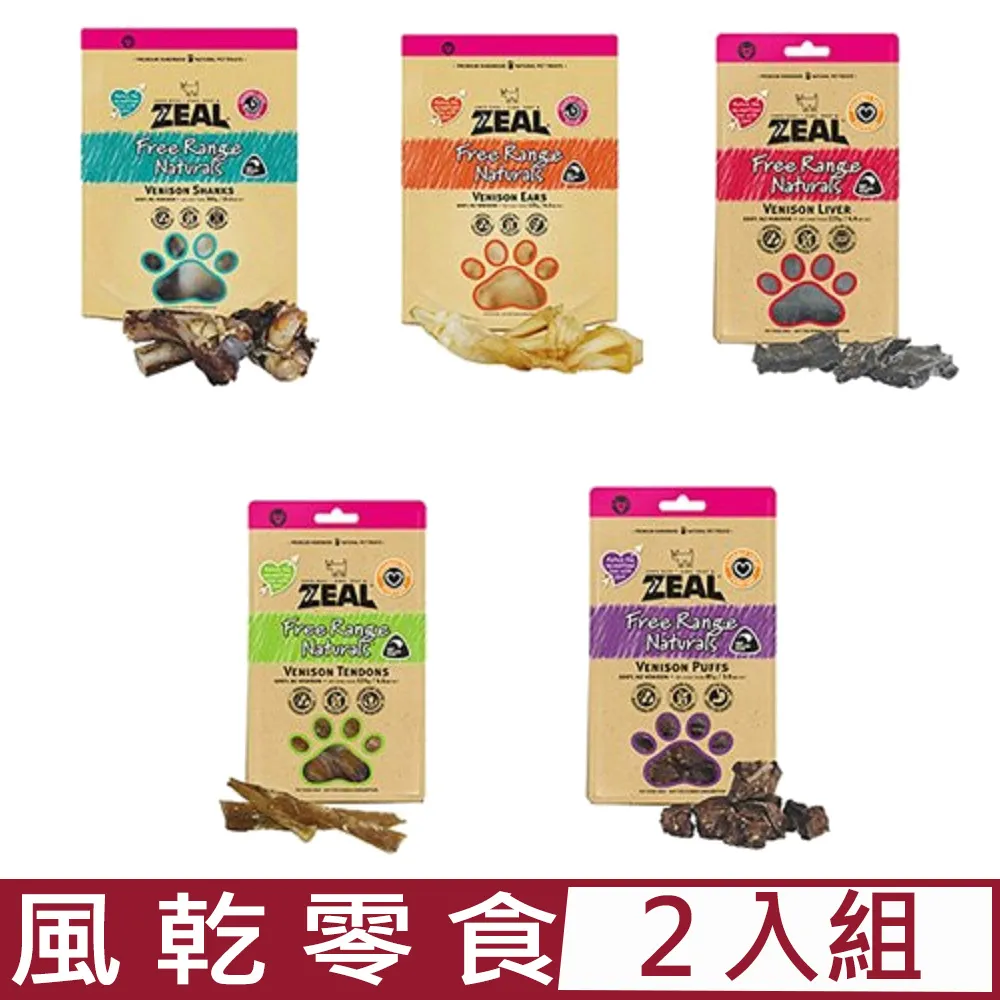 2入組【ZEAL】紐西蘭犬貓專用鮮乳-1000ml (不含乳糖) 歷史價格詳細信息