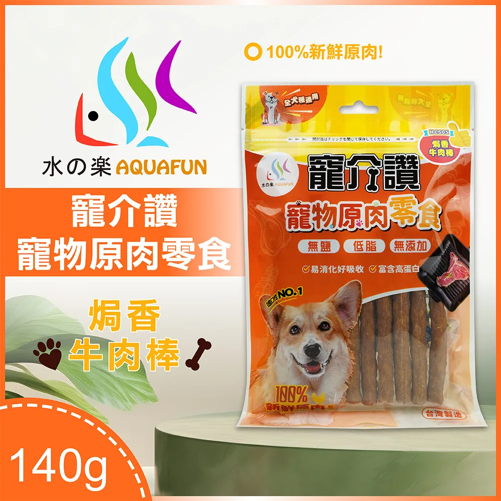 水之樂 寵介讚-照燒黃金腿肉絲90g 歷史價格詳細信息