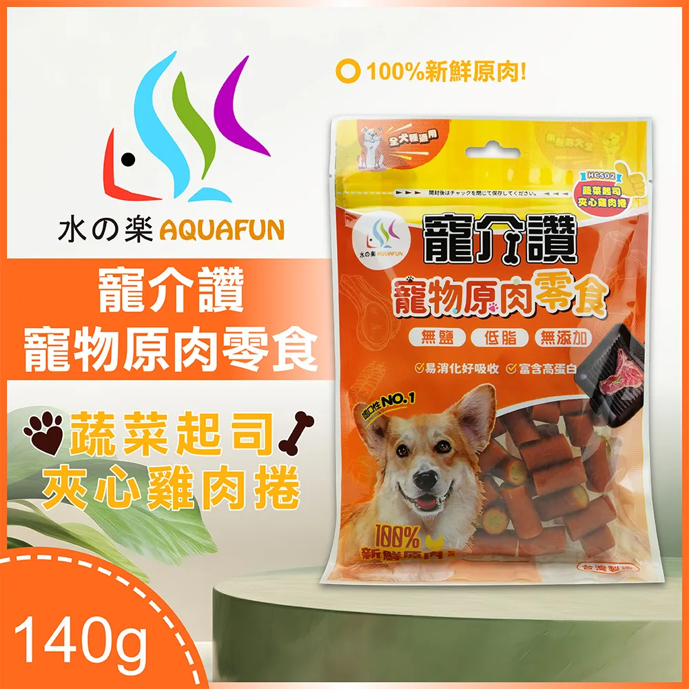 水之樂 寵介讚-照燒黃金腿肉絲90g 歷史價格詳細信息