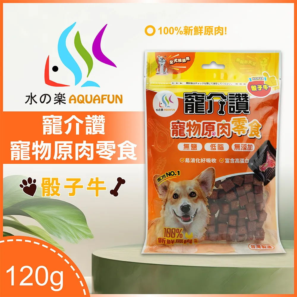 水之樂 寵介讚-照燒黃金腿肉絲90g 歷史價格詳細信息