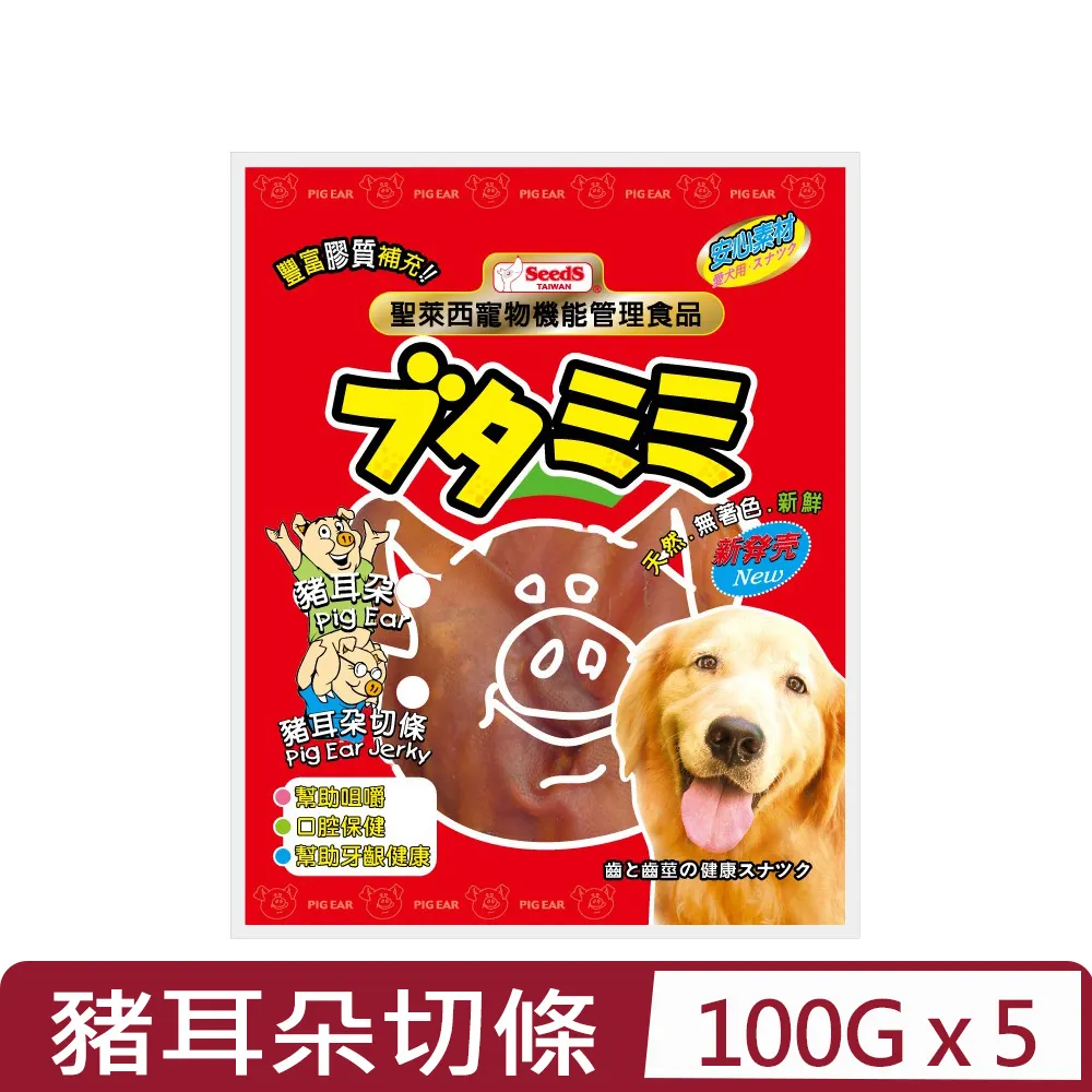 Seeds聖萊西寵物含鈣潔牙嚼骨三種口味 630公克（210公克±9公克x3包）(SCB-630)狗零食『WANG』 歷史價格詳細信息