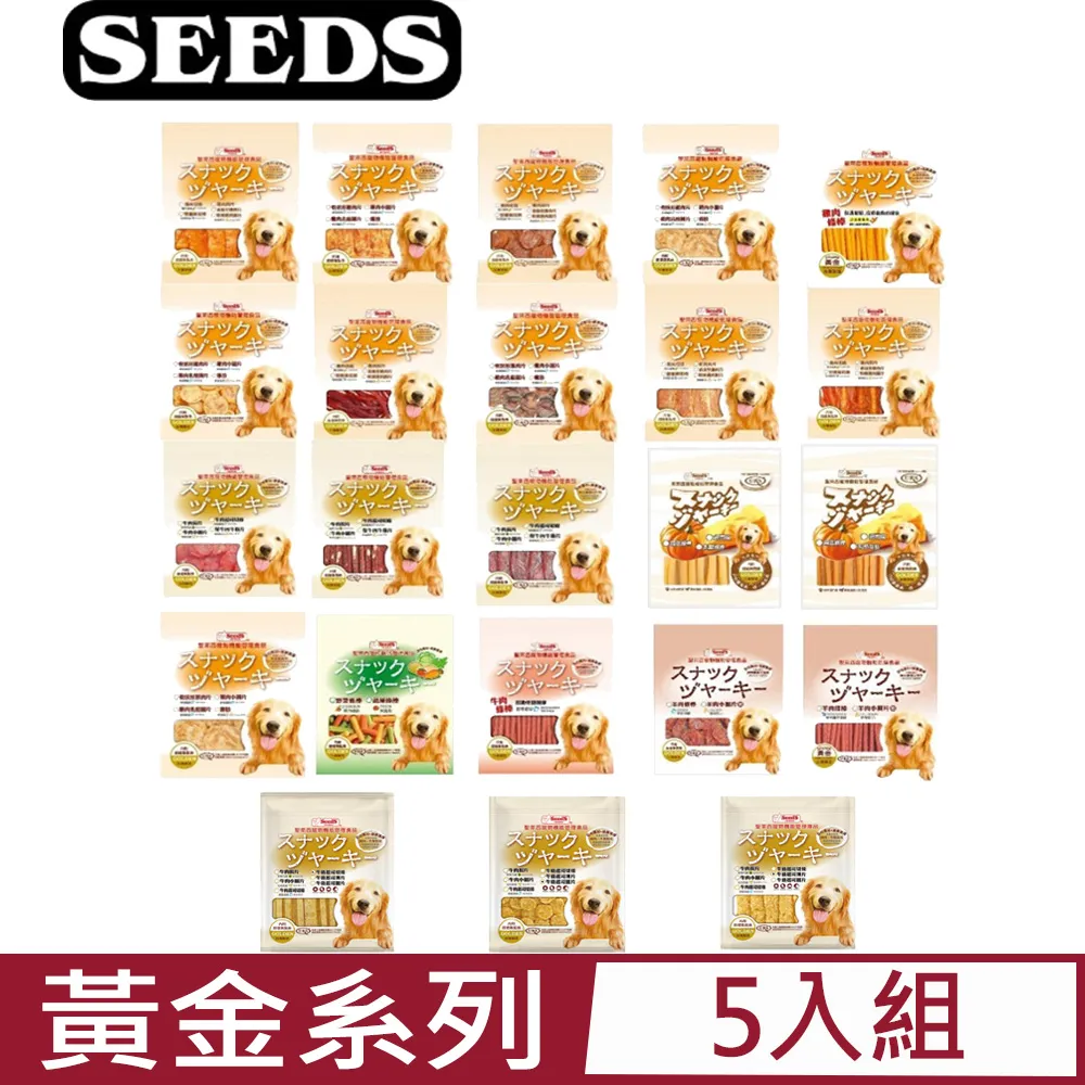 《Seeds 聖萊西》犬用含鈣小嚼骨狗零食 140g【培菓寵物】 歷史價格詳細信息