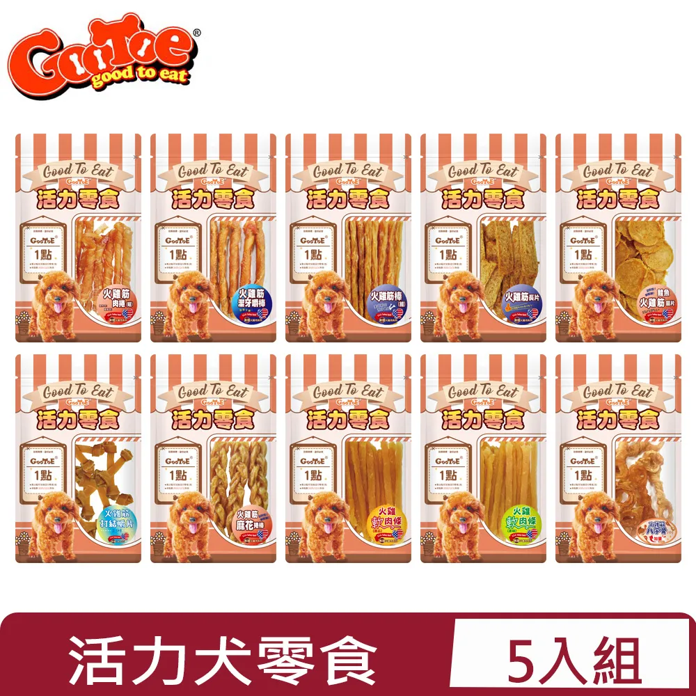 活力 GooToe火雞優多 單包 棒棒糖 打結骨 甜甜圈  狗零食 毛掌櫃 maoookeeper 歷史價格詳細信息