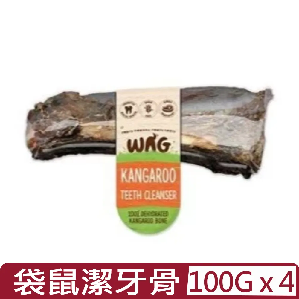 【WAG】天然澳犬零食系列 50g/200g 多款口味可選 [近效] 大樹寵物 歷史價格詳細信息