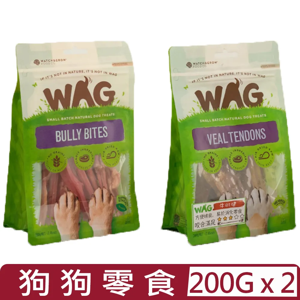 【WAG】天然澳犬零食系列 50g/200g 多款口味可選 [近效] 大樹寵物 歷史價格詳細信息