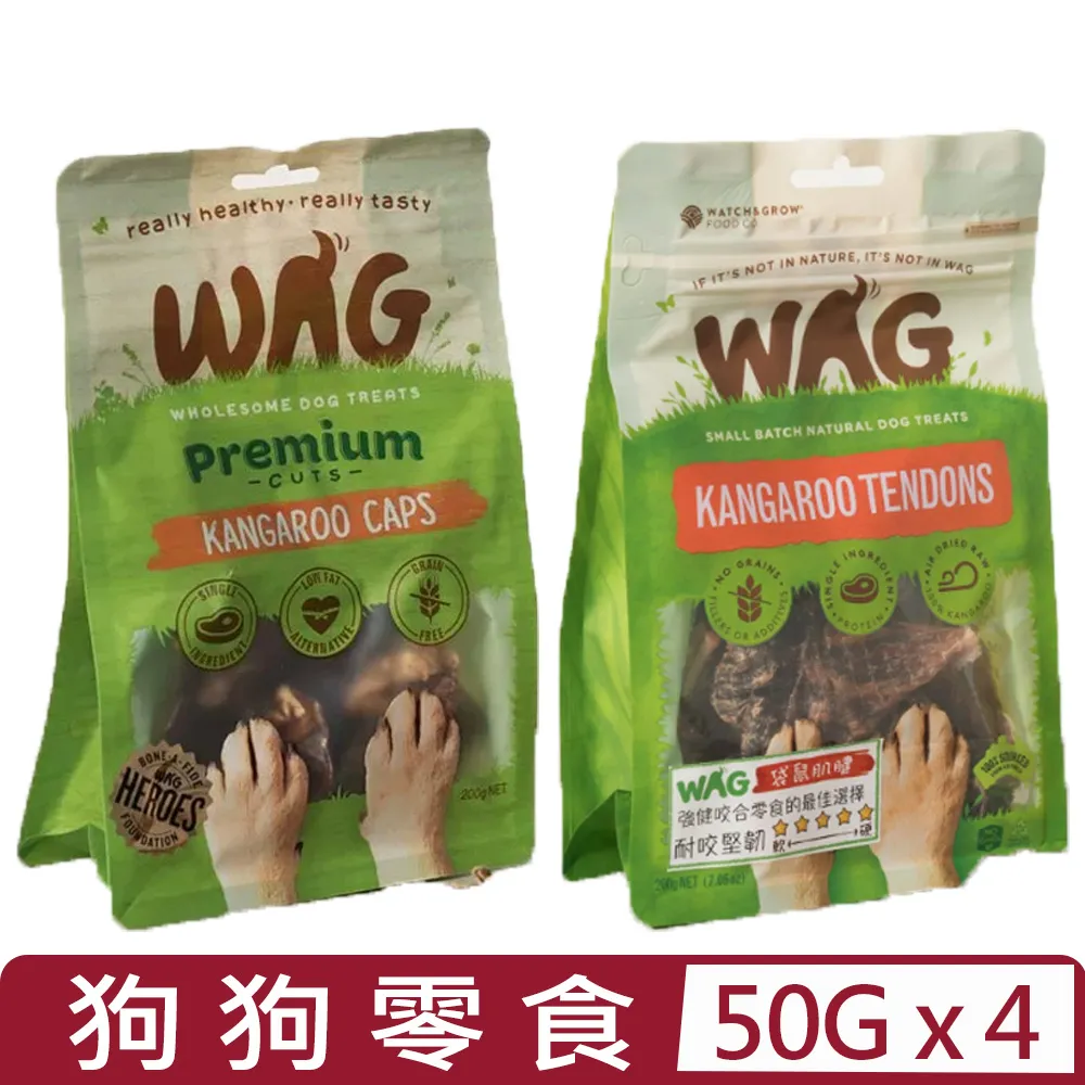 【WAG】天然澳犬零食系列 50g/200g 多款口味可選 [近效] 大樹寵物 歷史價格詳細信息