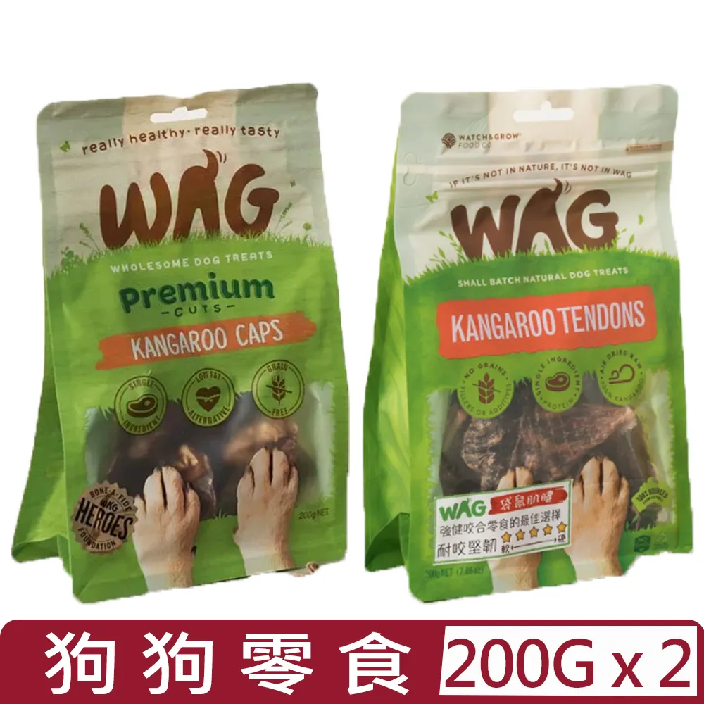 【WAG】天然澳犬零食系列 50g/200g 多款口味可選 [近效] 大樹寵物 歷史價格詳細信息