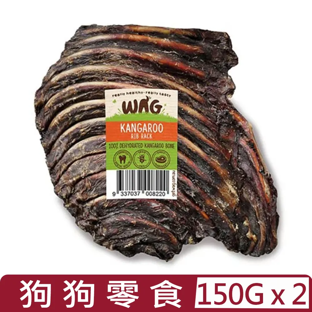 【WAG】天然澳犬零食系列 50g/200g 多款口味可選 [近效] 大樹寵物 歷史價格詳細信息
