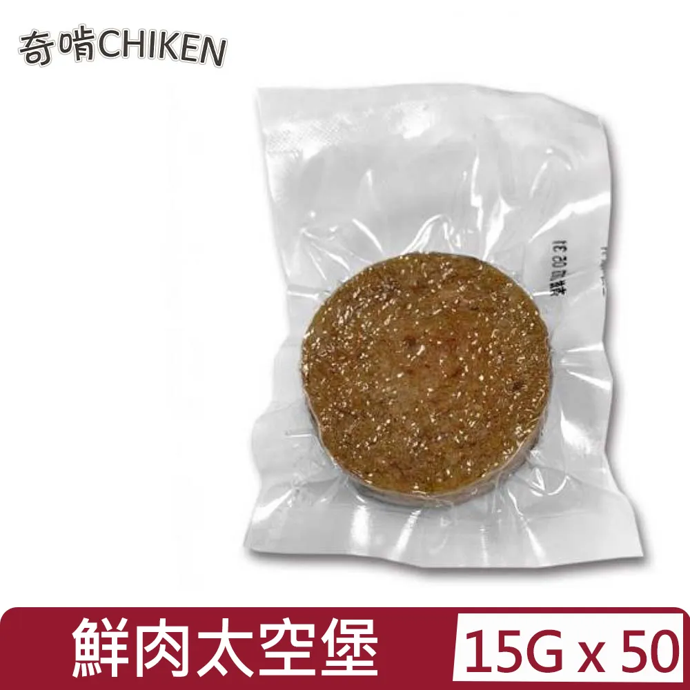 【CHIKEN 奇啃】無添加鮮肉包 25g（魚肉/雞腿/鴨柳）(寵物鮮食包) 歷史價格詳細信息