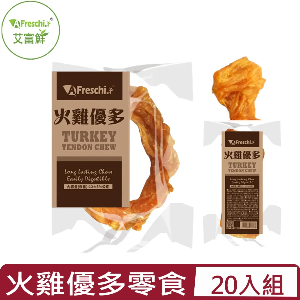 AFreschi 艾富鮮 小春日和 貓主食罐 貓咪 主食罐 貓罐 80g 歷史價格詳細信息