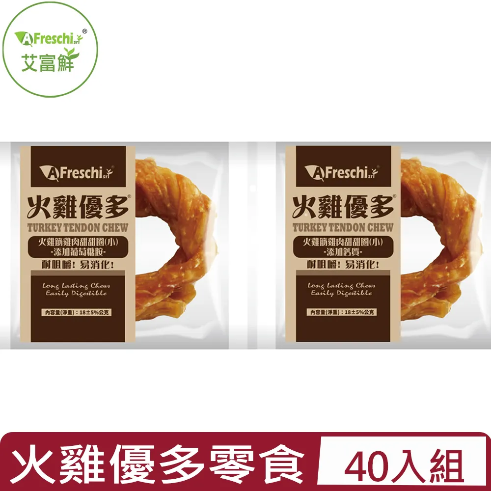 AFreschi 艾富鮮 小春日和 貓主食罐 貓咪 主食罐 貓罐 80g 歷史價格詳細信息