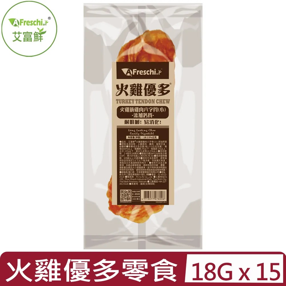 AFreschi 艾富鮮 小春日和 貓主食罐 貓咪 主食罐 貓罐 80g 歷史價格詳細信息