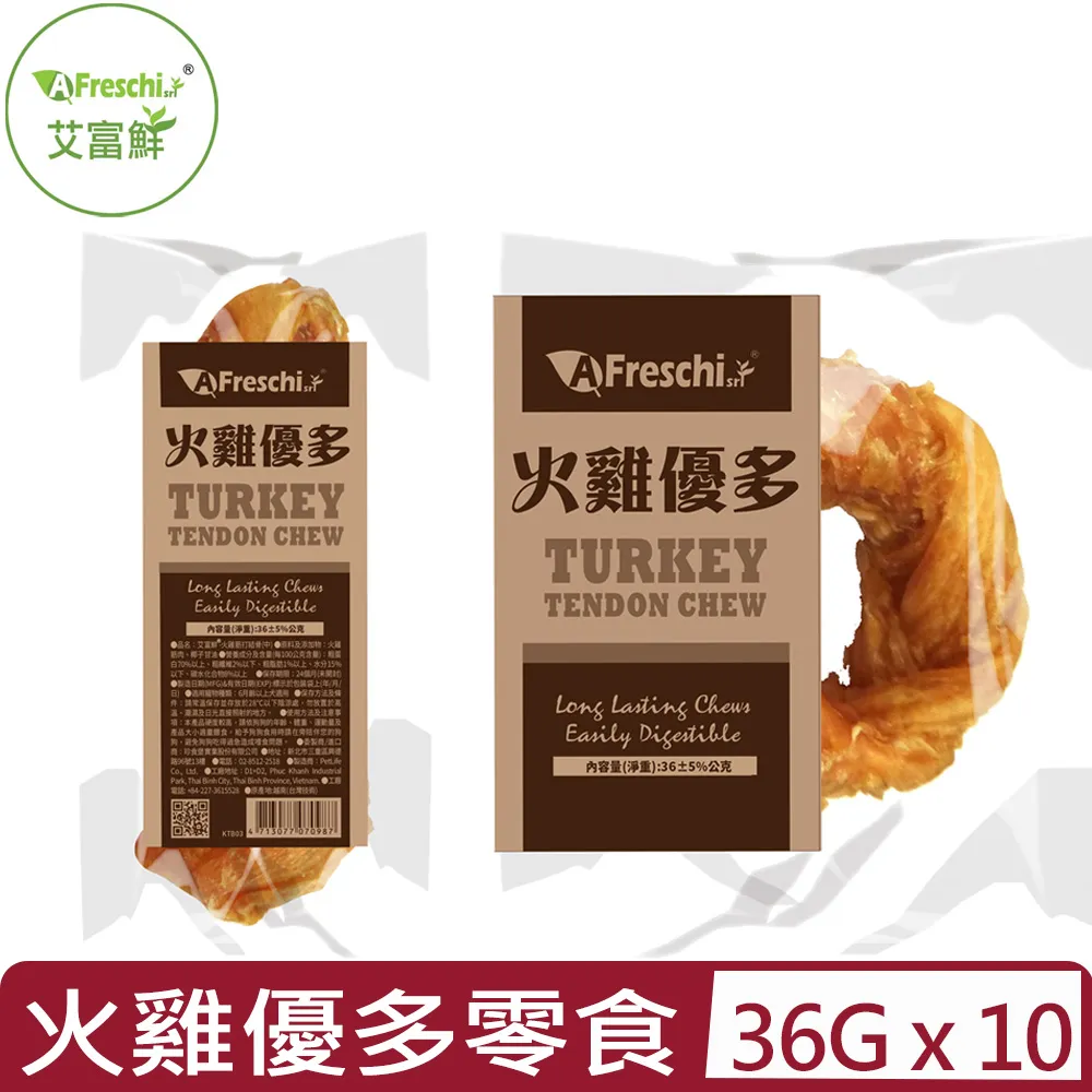 艾富鮮 火雞筋骨 (中) 單支 耐咬潔牙骨 (不含牛皮成分)火雞筋搭配高適口性雞肉成分超強韌火雞筋具相當的耐咬程度 歷史價格詳細信息