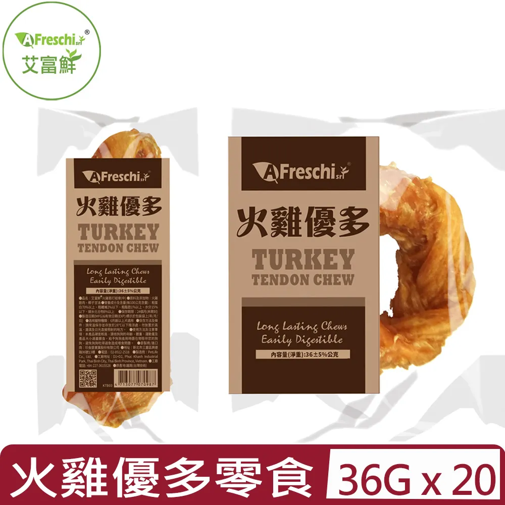 艾富鮮 火雞筋骨 (中) 單支 耐咬潔牙骨 (不含牛皮成分)火雞筋搭配高適口性雞肉成分超強韌火雞筋具相當的耐咬程度 歷史價格詳細信息