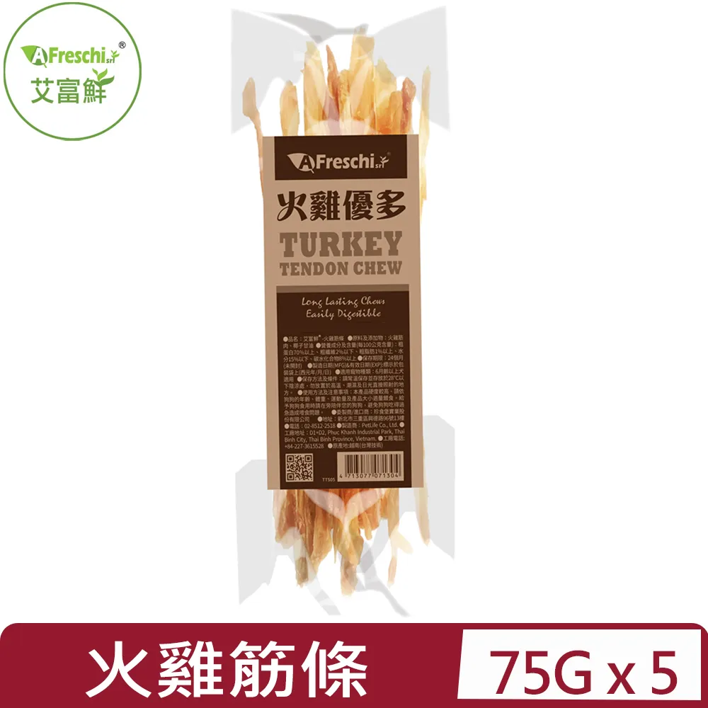 艾富鮮 火雞筋骨 (中) 單支 耐咬潔牙骨 (不含牛皮成分)火雞筋搭配高適口性雞肉成分超強韌火雞筋具相當的耐咬程度 歷史價格詳細信息