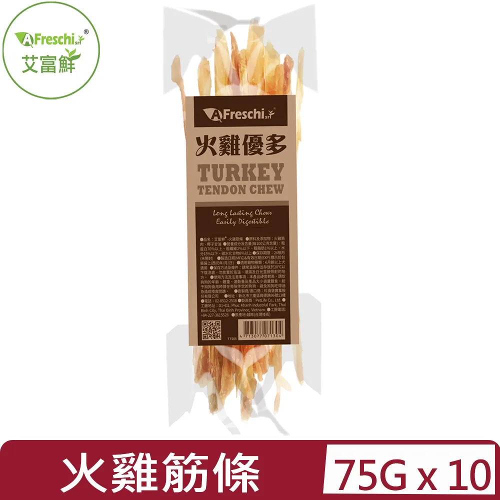 艾富鮮 火雞筋骨 (中) 單支 耐咬潔牙骨 (不含牛皮成分)火雞筋搭配高適口性雞肉成分超強韌火雞筋具相當的耐咬程度 歷史價格詳細信息