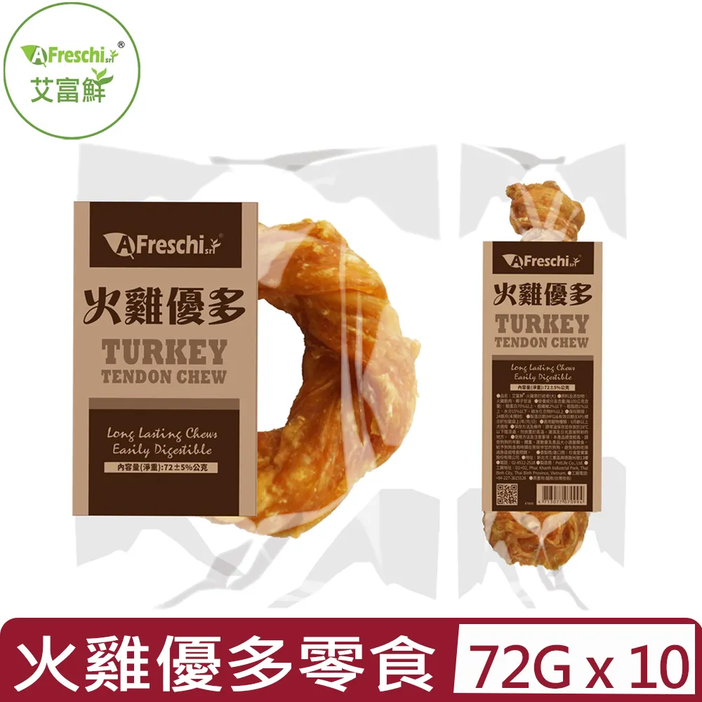 艾富鮮 火雞筋骨 (中) 單支 耐咬潔牙骨 (不含牛皮成分)火雞筋搭配高適口性雞肉成分超強韌火雞筋具相當的耐咬程度 歷史價格詳細信息