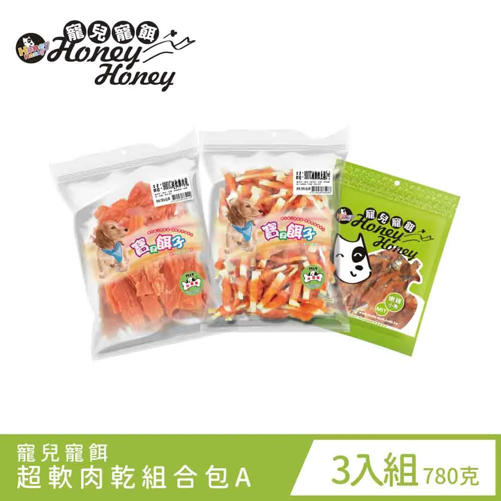 寵兒寵餌  超軟雞肉零食系列  老犬幼犬最適合的零食  台灣製造(寶貝餌子生產) 歷史價格詳細信息
