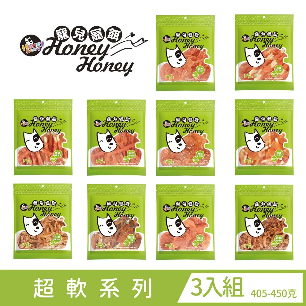 寵兒寵餌  超軟雞肉零食系列  老犬幼犬最適合的零食  台灣製造(寶貝餌子生產) 歷史價格詳細信息