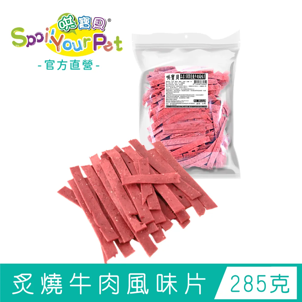 【寶貝餌子】牛奶骨 量販包 耐咬 天然牛皮 牛皮骨 啃咬玩具 耐咬零食 耐咬潔牙 寵物狗 狗零食 寵物零食 台灣製造 歷史價格詳細信息