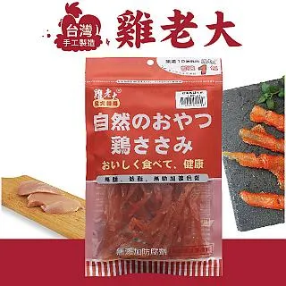 雞老大黃金雞肉系列 價格比較,價格查詢,歷史價格詳細信息