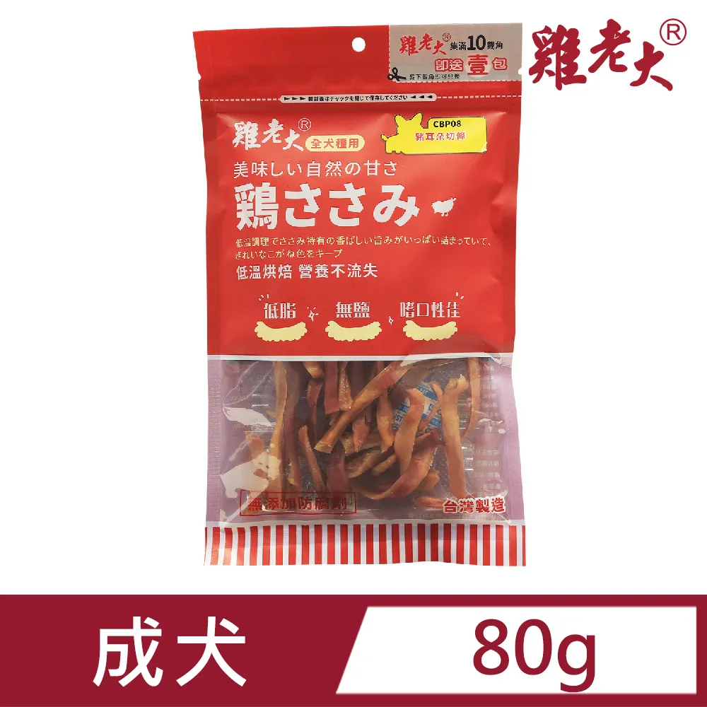 豬老大賣場~器材批發-監控專用轉接頭 BNC轉F頭 / F轉AV頭 / BNC轉AV頭  監視器 攝影機 DVR 歷史價格詳細信息