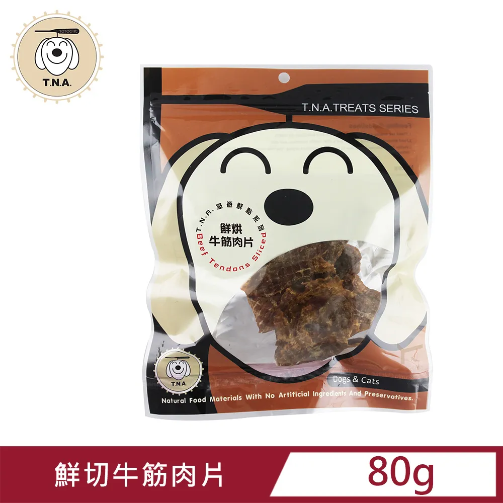 【T.N.A悠遊鮮點】鮮烘骰子鹿 歷史價格詳細信息